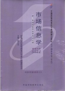 什么是市场信息(市场信息是指什么)