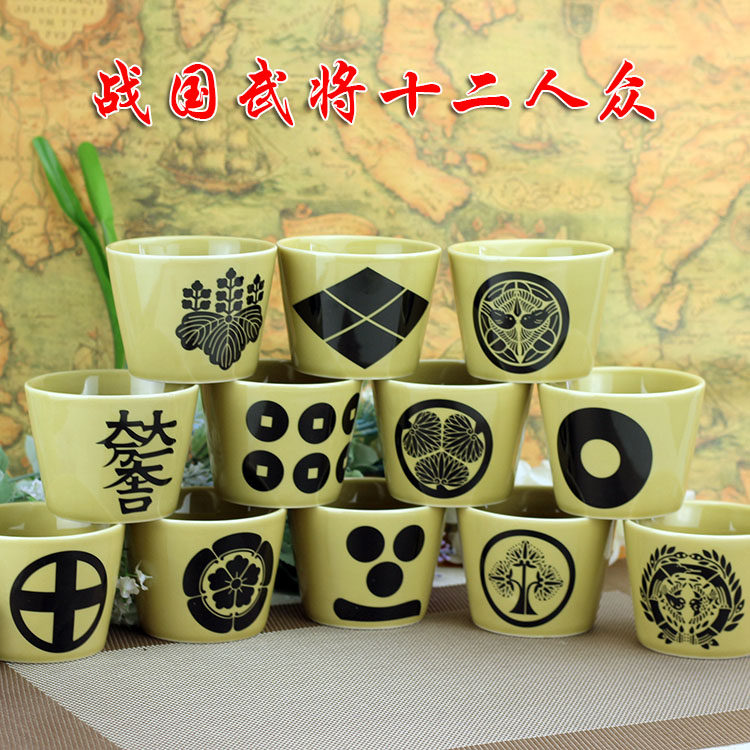 战国basara 德川家康三叶葵真田幸村织田信长日本家徽 小迷你杯子