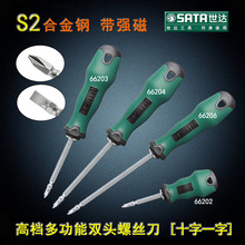 Tournevis pour réparation vélo - Ref 2297306 Image 22