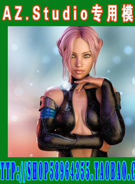 DAZ daz3d模型——Genesis 3人模RO系列合集之一(3M-191)