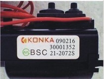 适用于康佳电视机高压包BSC25-0129 BSC21-2072S 30001352