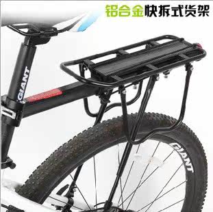 Porte-bagages pour vélo - Ref 2412054 Image 3