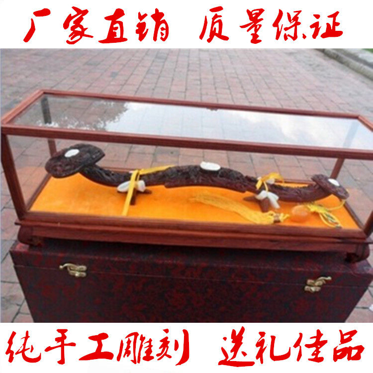 小叶紫檀如意九龙精品红木木雕摆件家居风水装饰吉祥如意工艺品