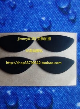3m适用厚款替代鼠标脚贴