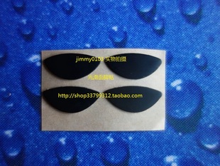 M505 V450 M525 M545 替代 3M鼠标脚贴 M546脚垫厚款 适用罗技V320