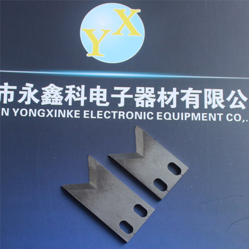 YX-600剥线机刀片 裁线机刀片 平口刀 V口刀 剥皮刀 裁断刀