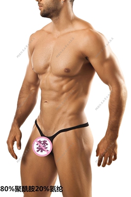 男士内裤性感柔软低腰三角裤