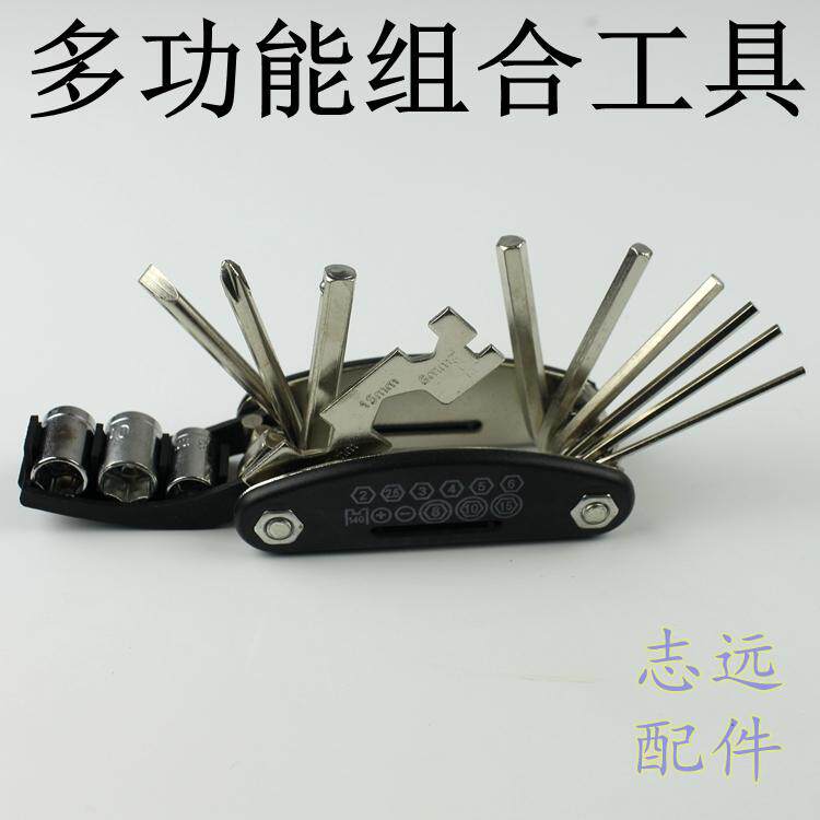 Outils pour vélo - Ref 2281647 Image 1