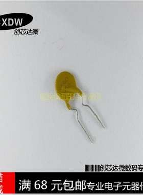 Realplay|JK60-050 直插自恢复保险丝 60V 500MA 0.5A 全新