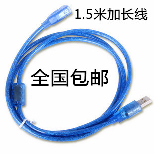 Prolongateur USB - Ref 433927 Image 1