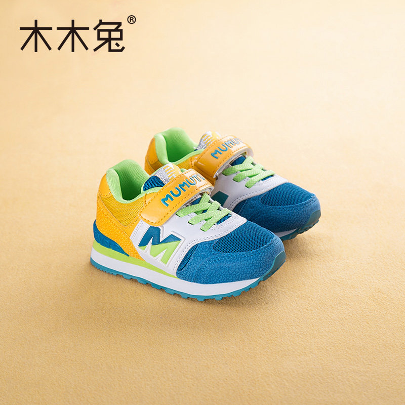 Chaussures enfants pour printemps - semelle caoutchouc - Ref 1039605 Image 1