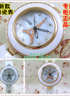 包邮正品◆GEDI◆时尚流行白色陶瓷表铁塔彩金镶钻贝壳面女表2711