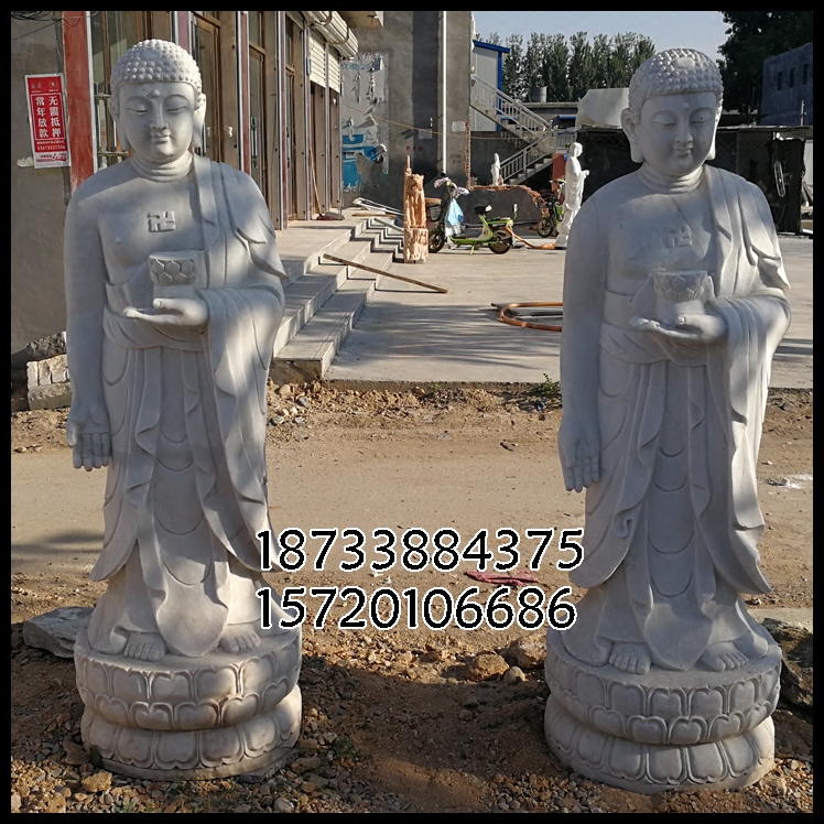 石雕观音菩萨像汉白玉佛像雕塑大型阿弥托佛站像释迦摩尼造像雕刻