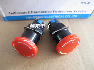 16MM急停按钮开关 LA128A LAS1 11ZS 3个脚