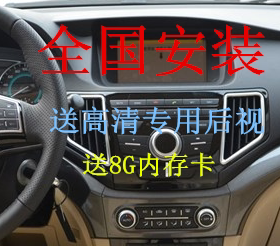 长城15腾翼c30专用dvd车载导航仪