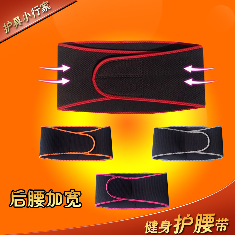 运动护腰带暴汗男收腹马甲线腹部