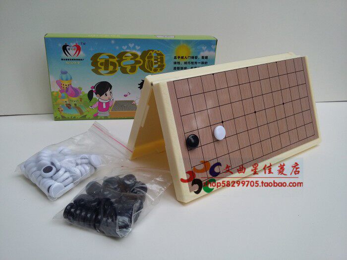 包邮 磁石磁性五子棋小号中号 儿童益智游戏棋 学生便携折叠 休闲