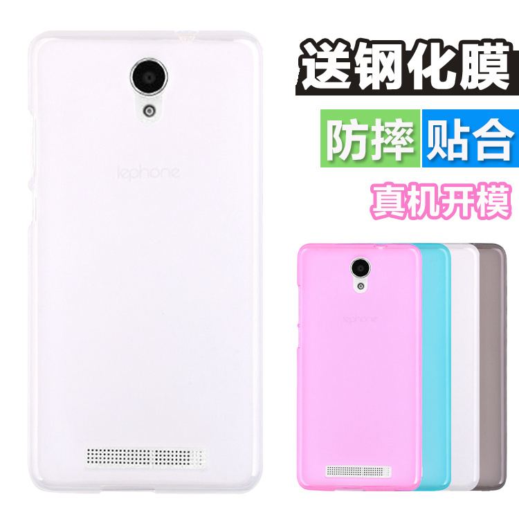 °ÙÁ¢·áW7ÊÖ»ú¿Çlephone A7ÊÖ»úÌ×T7 T7+±£»¤Ì×C7¹è½ºÈíĥɰÍâ·Àˤ