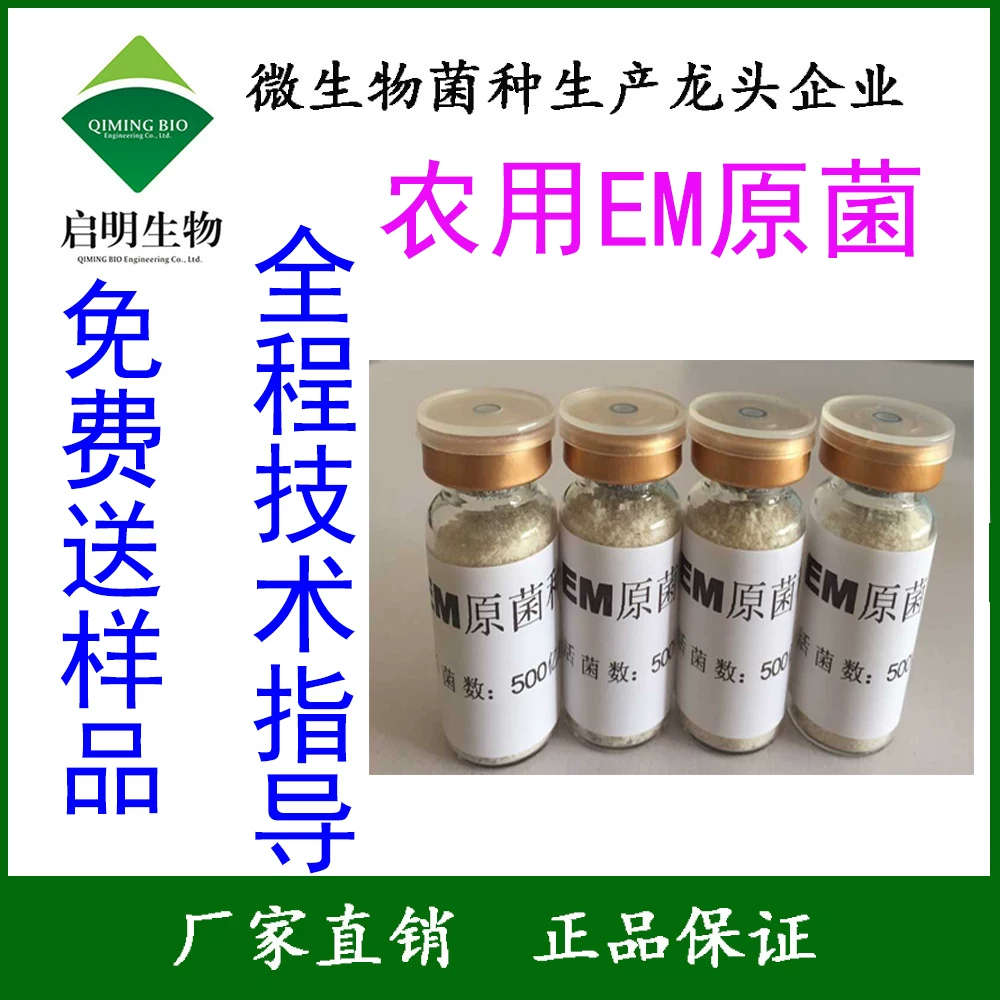 Товары от 集集小镇567