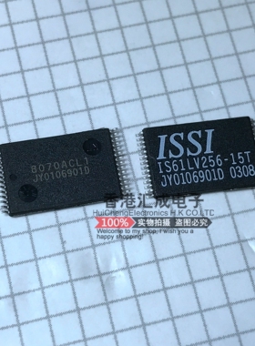 IS61LV256-15T IS61LV256 TSSOP28 全新原装