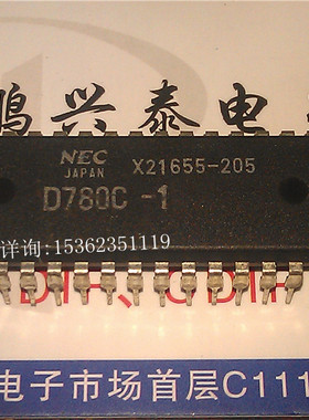 NEC D780C .  D780C-1  .  D780C-2  老式CPU8位微处理器 UPD780C