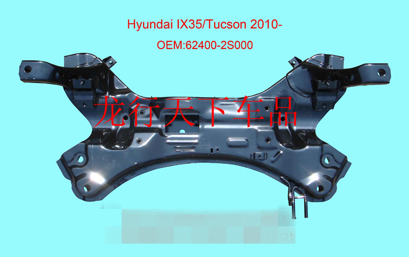 现代元宝梁后桥 悦动后桥 I30元宝梁 ix35 瑞纳元宝梁福瑞迪后桥