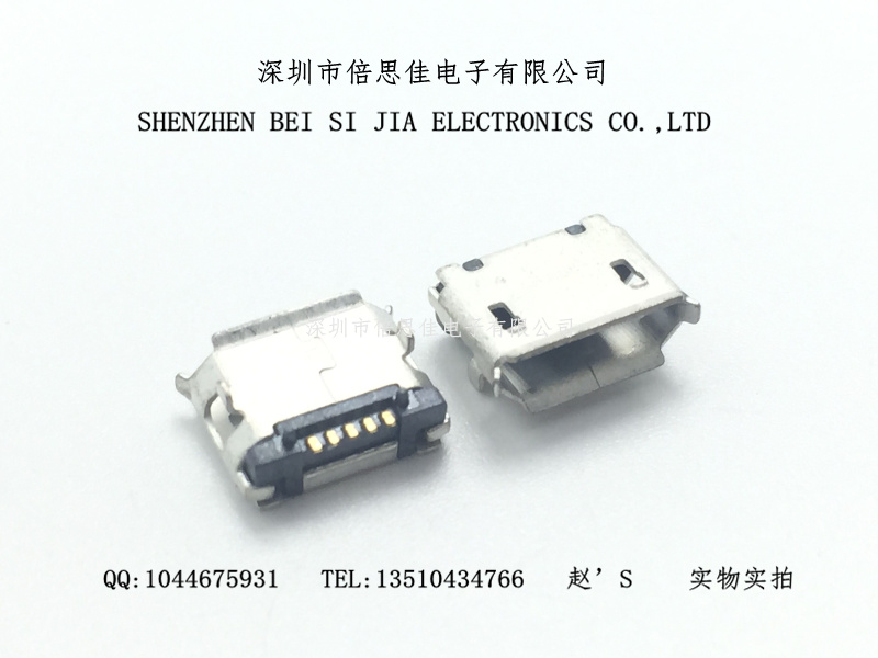 Accessoire USB - Ref 449496 Image 1