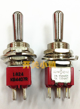 Eledis欧洲进口钮子开关1A系列 12MM大头摇头开关 6脚3档双边复位