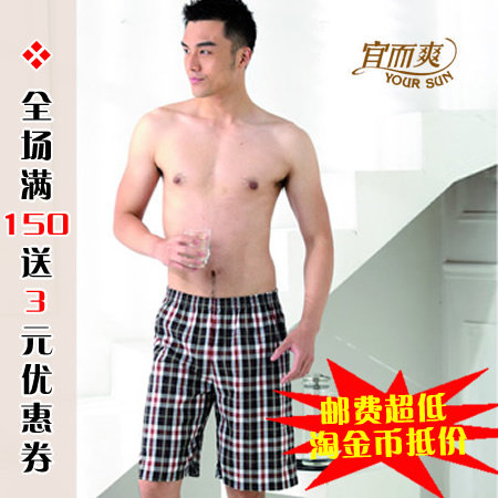 Pantalon pyjama Moyen-âge YOUR SUN MP5401 - Ref 721450 Image 1