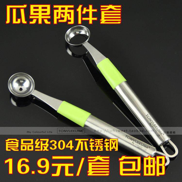 不锈钢水果分割去皮器西瓜勺挖瓤器挖果肉分离去籽黄瓜囊刮雕花刀