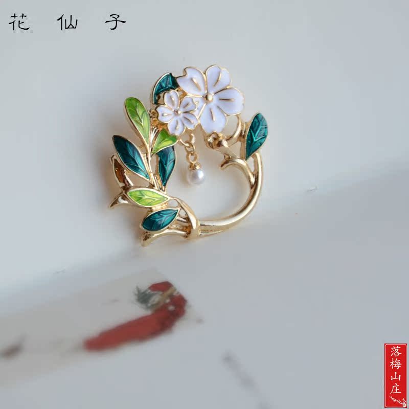Broche en Alliage argent plaqué or - Ref 1171683 Image 1