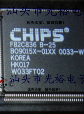 F82C836B-25，F82C836B，F82C836全新现货，保证质量，请放心直拍