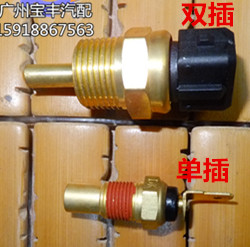 装电子扇那里的是双头　　 装节温器那里是单头