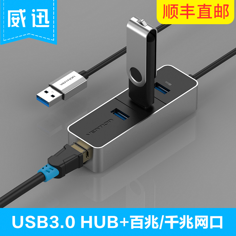 Hub USB - Ref 365294 Image 1