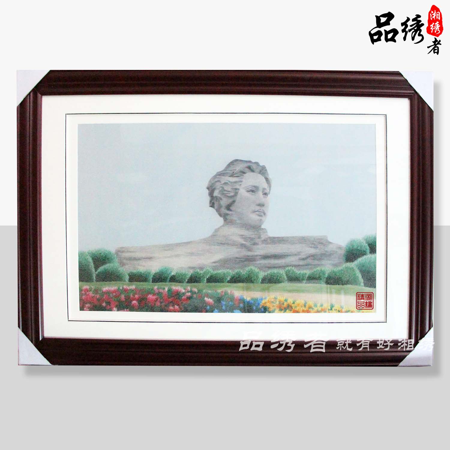 湘绣精品 毛主席像 橘子桔洲头 青年毛泽东 装饰画 有框画 礼物