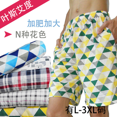 男士纯棉五分短裤加大