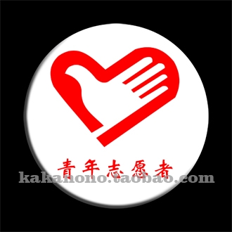 Broche Lovers en autre - Ref 1183801 Image 1