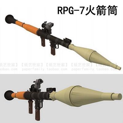 需自制！RPG7火箭筒3D纸模型反坦克导弹火箭弹真实质感武器70320