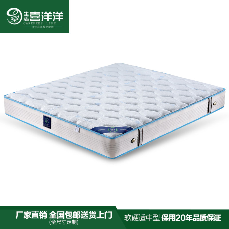 席梦思天然进口棕垫酒店乳胶床垫