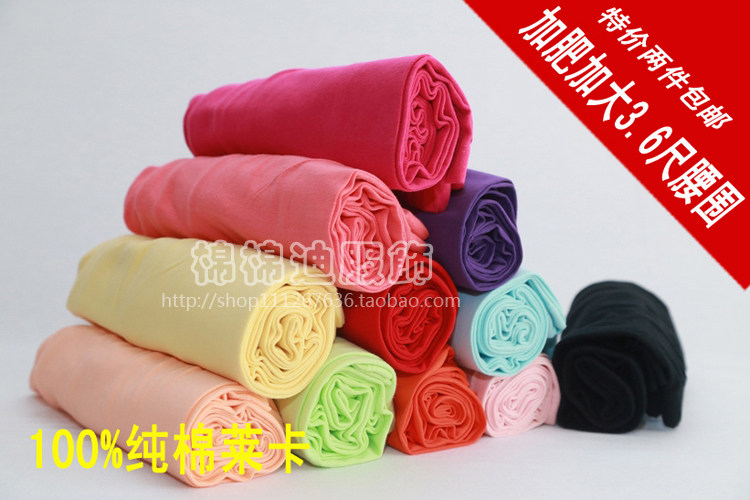 Pantalon pyjama - Ref 728987 Image 1