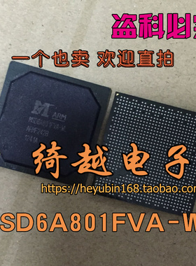 全新正品原字 MSD6A801FVA-WL 液晶芯片