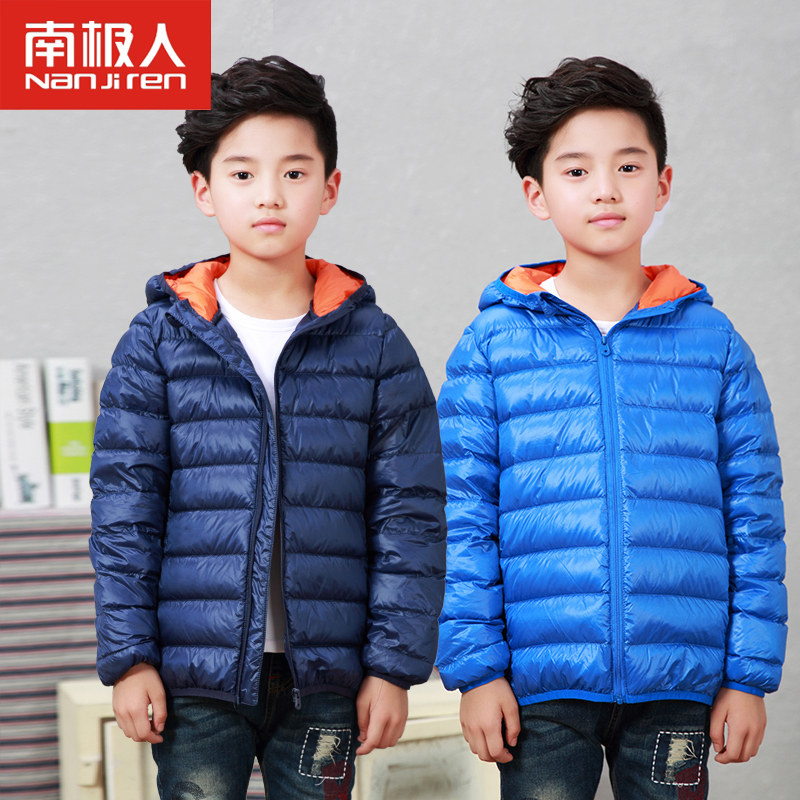 Blouson pour garcon en polyester - Ref 2160257 Image 1