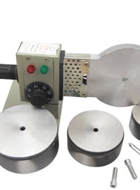 可调恒温PPR热熔器 水管热熔机PBPE75 90 110热容器 塑焊机焊接器