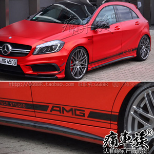 奔驰A级A200 A180 A260车贴拉花 AMG汽车贴纸车身装饰改装贴纸B级