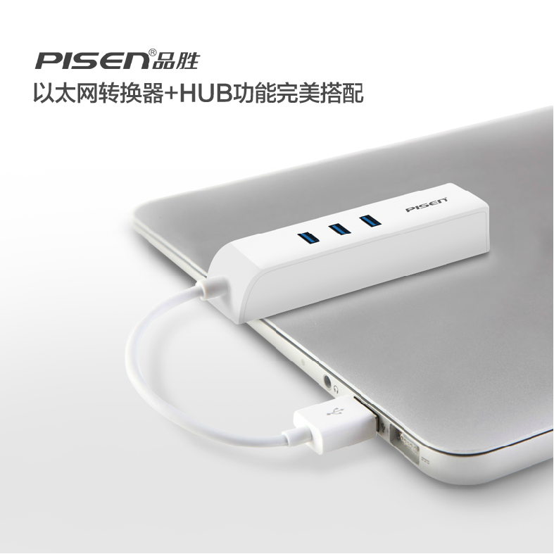 Hub USB - Ref 369829 Image 1