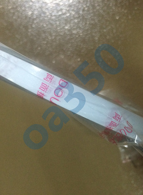 北极熊DS-010W 002w 003w 004w 005强力双面胶带包邮006w办公用品