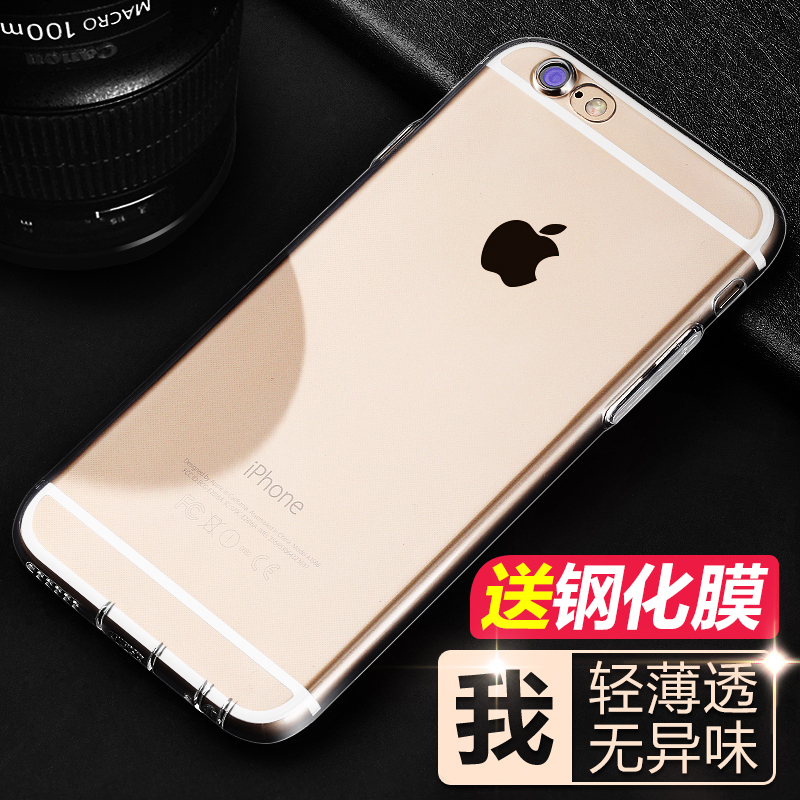 GUSGU iphone6ÊÖ»ú¿Ç6sÆ»¹û6plusÊÖ»ú¿Ç¹è½ºÍ¸Ã÷·ÀˤÁù±£»¤Ì×Èí³±