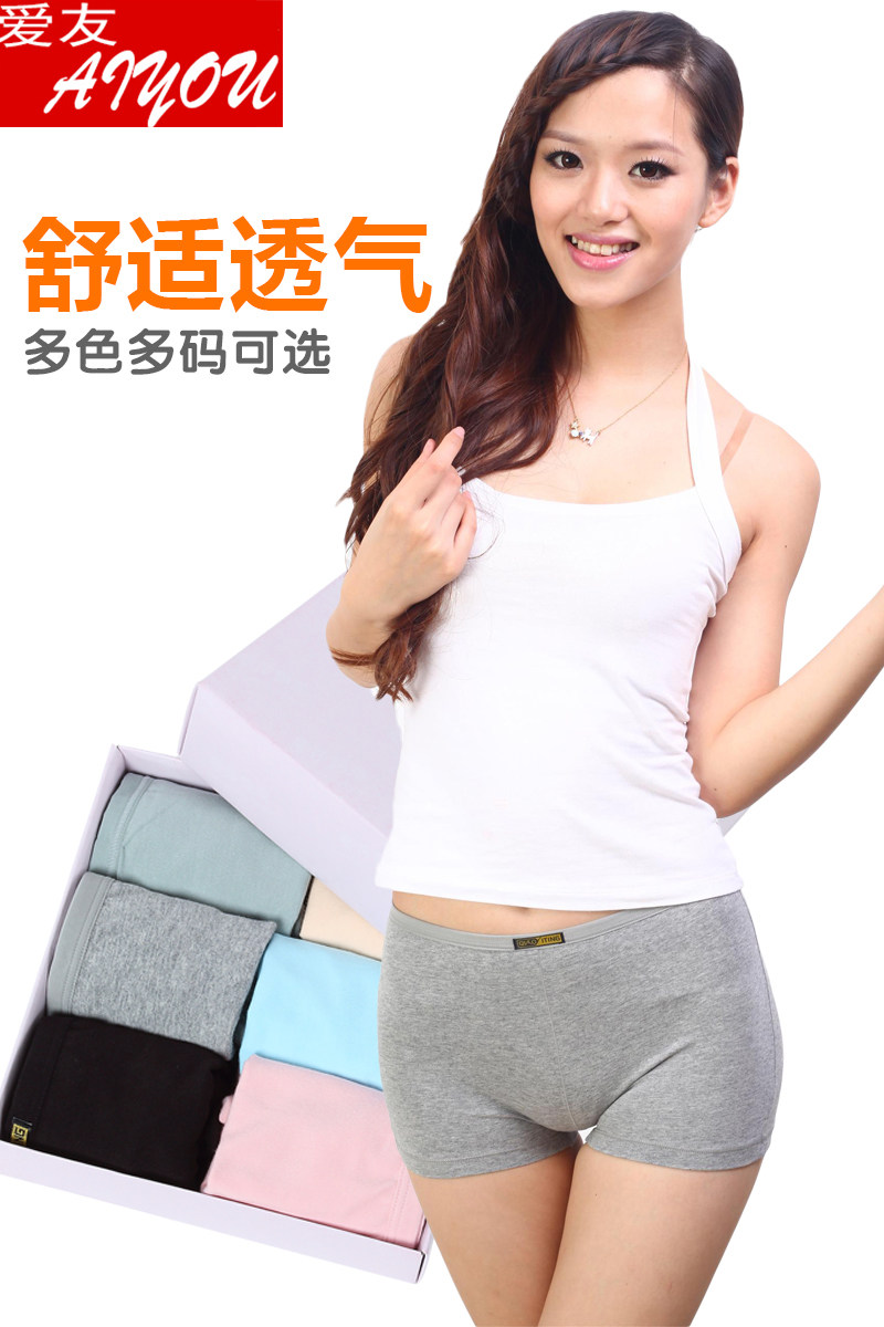 Slip jeunesse simple en coton - Ref 640698 Image 6