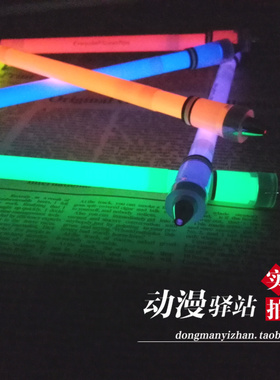 荧光棒Ivan mod RIO版 peem mod2 转笔专用笔  转笔