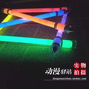 荧光棒Ivan mod RIO版 peem mod2 转笔专用笔  转笔